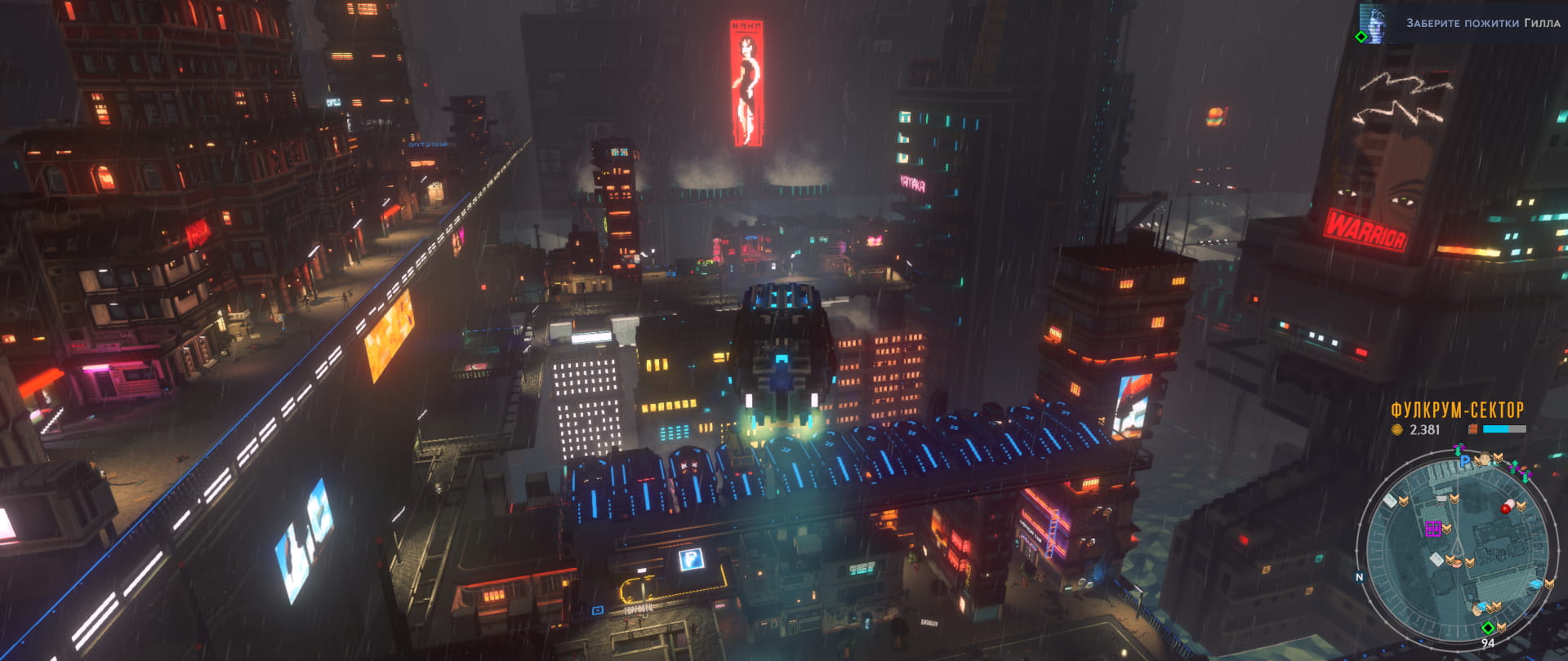 cloudpunk_screenshot1